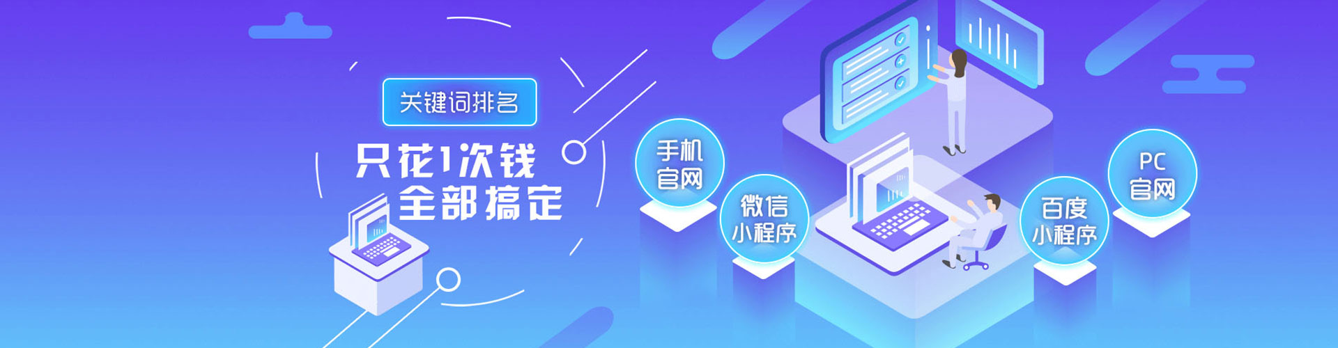 仪征sem竞价员